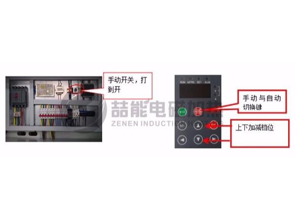 電磁采暖爐停開(kāi)機(jī)時(shí)都需要注意哪些問(wèn)題呢？