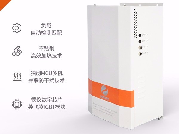電磁加熱器的原理和用途是什么？