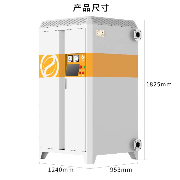 100KW電磁供暖柜尺寸圖